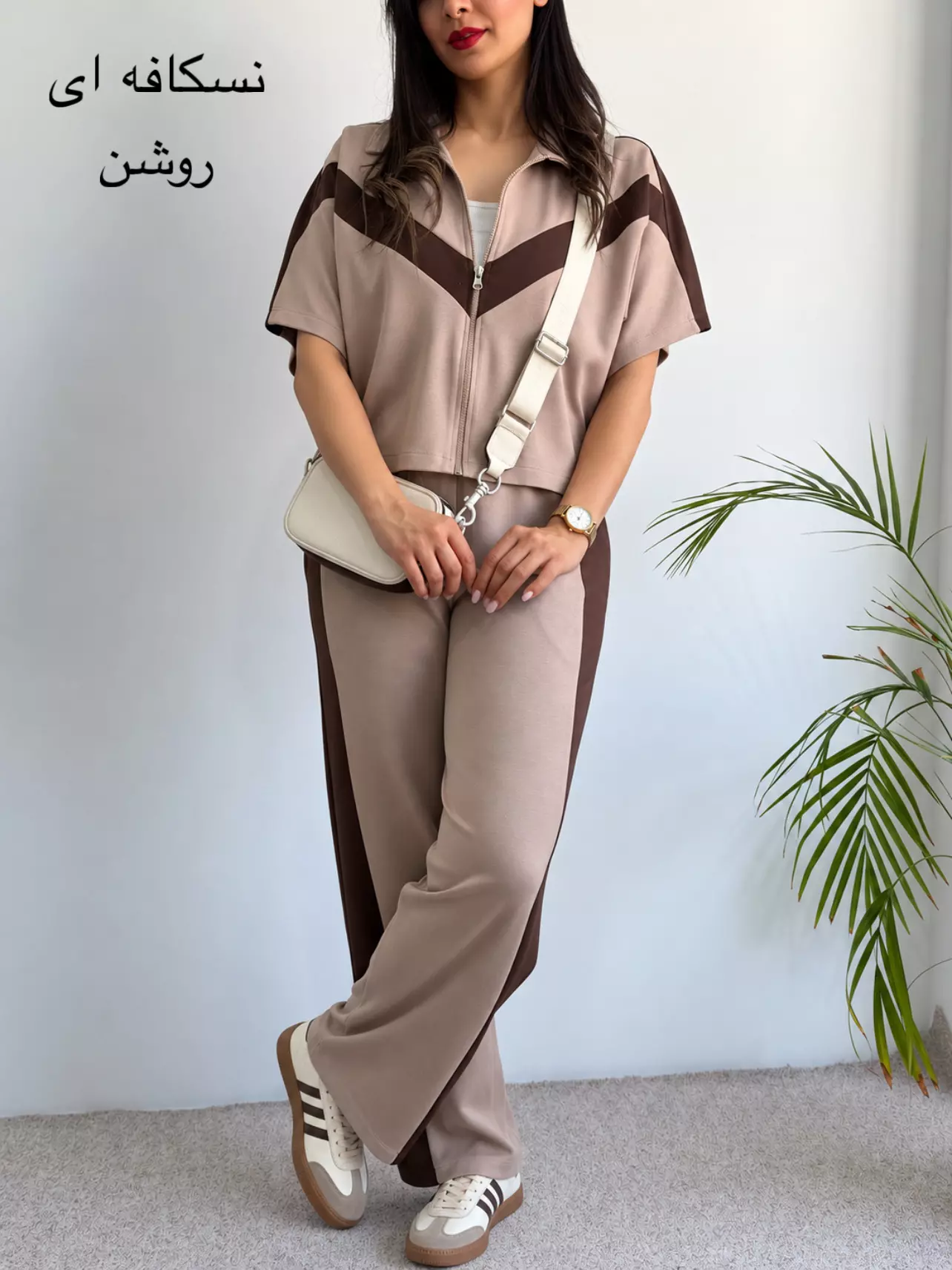 ست تیشرت و شلوار اویشو آیسان| استایل تو